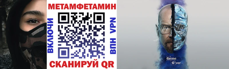 АМФЕТАМИН 97%  Александровск 