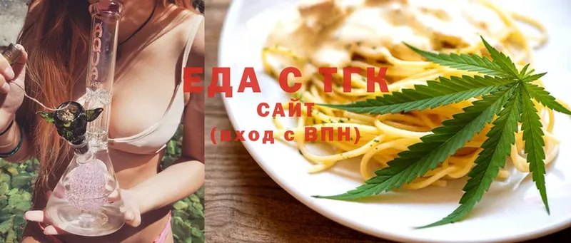 Cannafood конопля  наркота  Александровск 