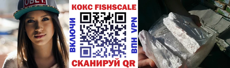 Кокаин VHQ  KRAKEN рабочий сайт  Александровск 