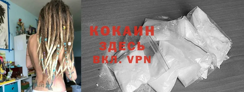 Cocaine 98%  как найти   Александровск 