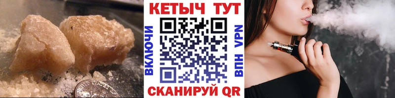 КЕТАМИН ketamine Александровск