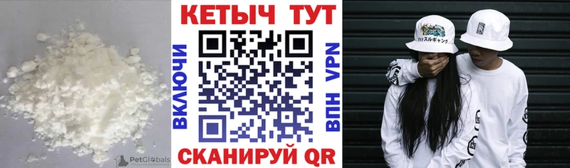 сайты даркнета наркотические препараты Александровск Кетамин VHQ где можно купить наркотик
