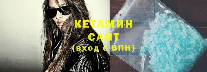 hydra ссылка  Александровск  Кетамин ketamine 