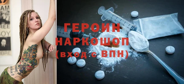 jwh Нефтекумск