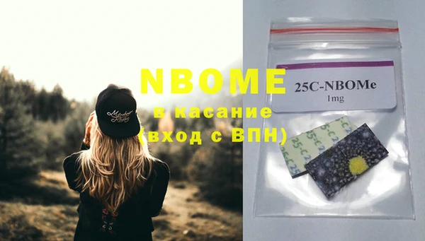 кокаин Нея