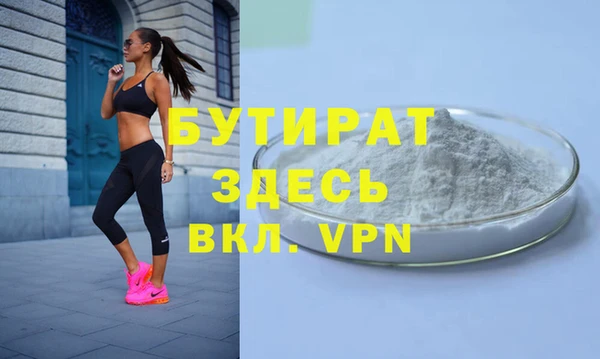 каннабис Нефтегорск