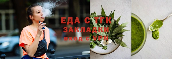 jwh Нефтекумск