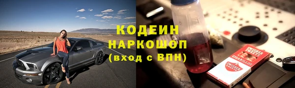 каннабис Нефтегорск