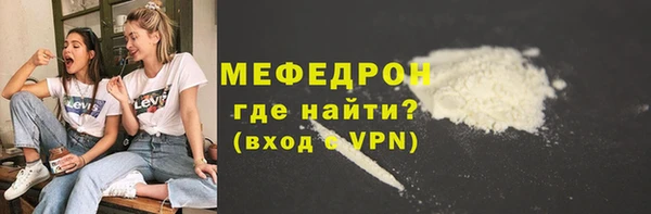 jwh Нефтекумск