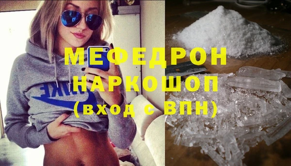 каннабис Нефтегорск
