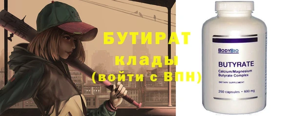 каннабис Нефтегорск