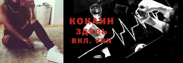 jwh Нефтекумск
