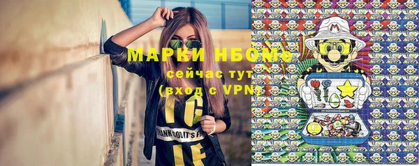 каннабис Нефтегорск