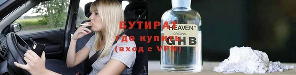 jwh Нефтекумск