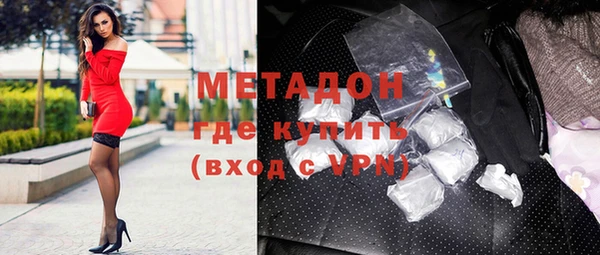 марки lsd Пролетарск