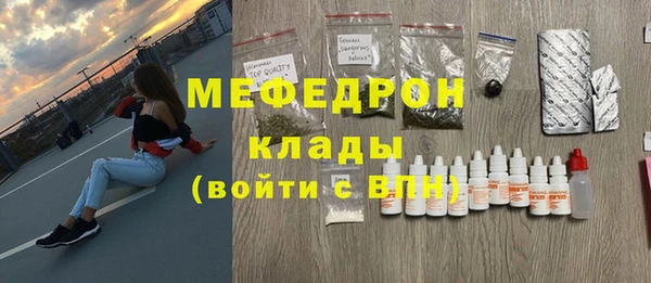 каннабис Нефтегорск