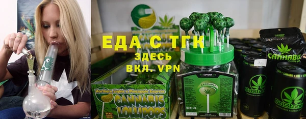 кристаллы Валуйки