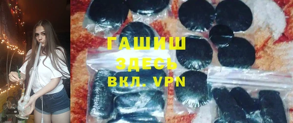каннабис Нефтегорск