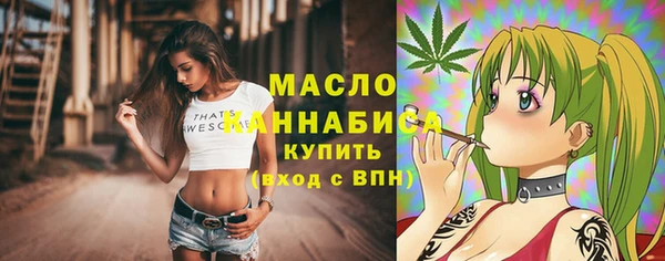 каннабис Нефтегорск