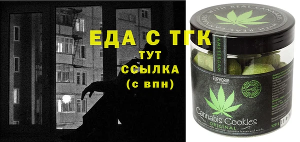 прущие грибы Бутурлиновка