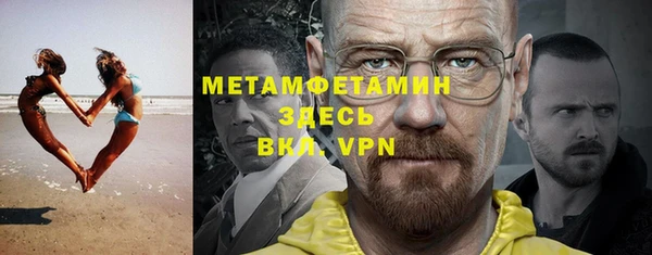 jwh Нефтекумск