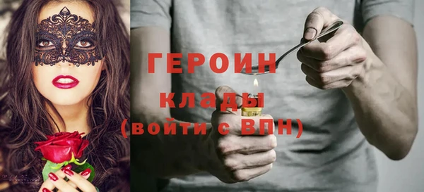 кокаин Нея