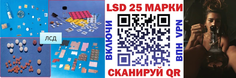 купить  цена  Александровск  LSD-25 экстази ecstasy 