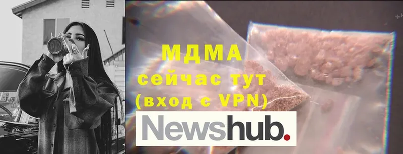 площадка телеграм  Александровск  MDMA кристаллы  купить наркоту 