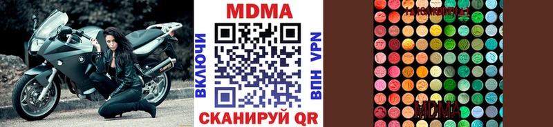 купить наркоту  Александровск  МДМА crystal 