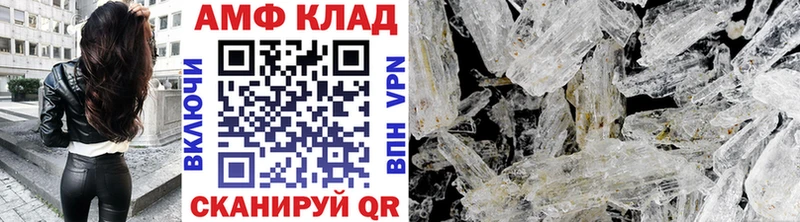 МЕТАМФЕТАМИН мет  хочу   Александровск 