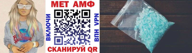 Первитин витя Александровск