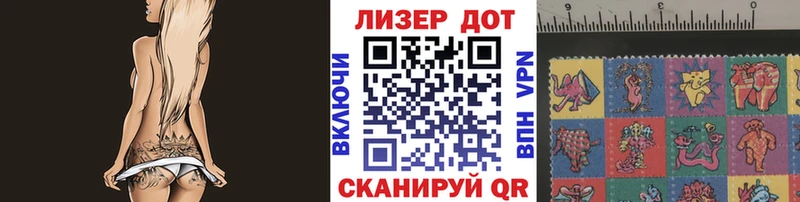 блэк спрут ссылка  Александровск  Наркотические марки 1,8мг 