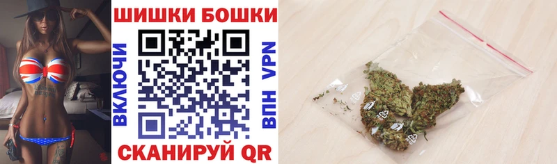 блэк спрут маркетплейс  Александровск  Бошки марихуана VHQ 